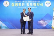 김동연 “전라북도와 경기도가 힘을 합쳐 바뀌면 대한민국이 바뀐다”