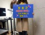 인기가수 박혜신, 장흥군 고향사랑기부제 응원…