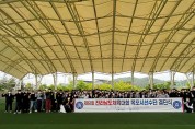 제61회 전라남도체육대회 목포시 선수단 출전