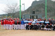 장흥군, 2022 야구동호인 정규리그전 개막