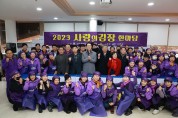 신안군, ‘2023 사랑의 김장 나누기’ 행사 개최