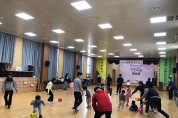 함평군가족센터, 영유아기 부모 역할지원 교육 실시
