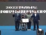 해남군, 22~23일 전남 장애인생활체육대회 개최…