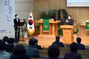 안산시, 최용신 선생 서거 87주기 추모행사 개최